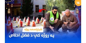 Help Others and Receive Blessings